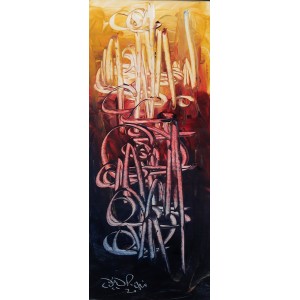 Riaz Rafi, 15 x 06 Inch, Oil on Paper, Calligraphy Painting, AC-RR-022